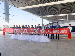 “黃河三門峽  美麗天鵝城”動車冠名首發(fā)儀式暨 三門峽文化旅游推介會成功舉辦