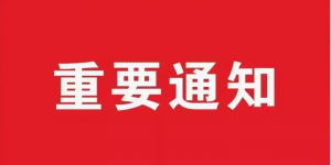 三門(mén)峽市文旅集團(tuán)2024年度信息公開(kāi)